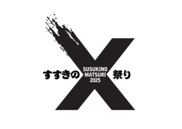 すすきのX祭りロゴ