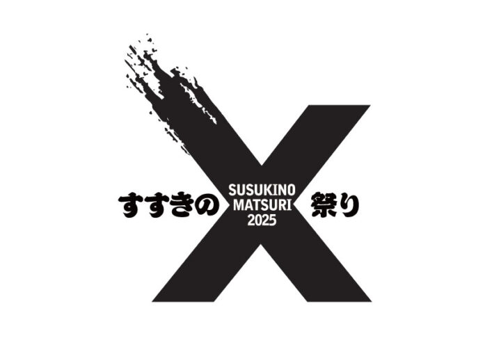 すすきのX（エックス）祭りとは？札幌最大級夏のイベントを徹底紹介！【2025年版】の画像