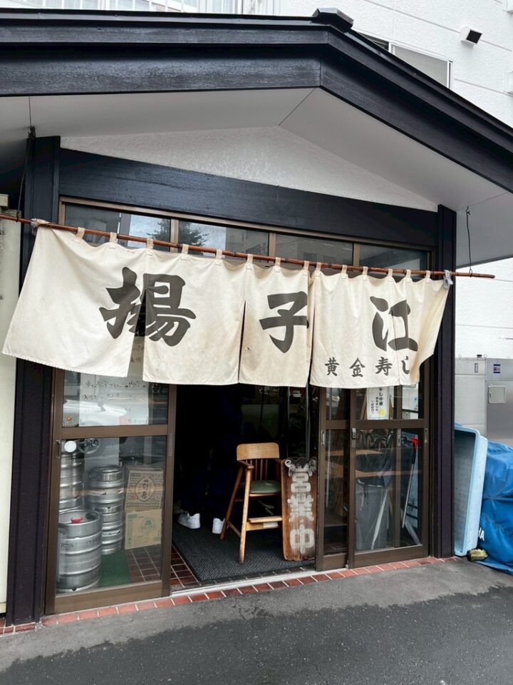 【開催報告】すすきのX(グルメ)祭りの画像